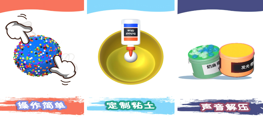 100种解压手机游戏哪里下载 2025好玩的解压小游戏Top10