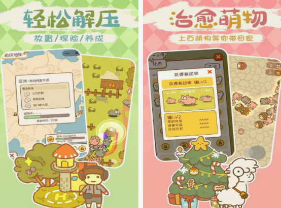 动物园游戏有什么