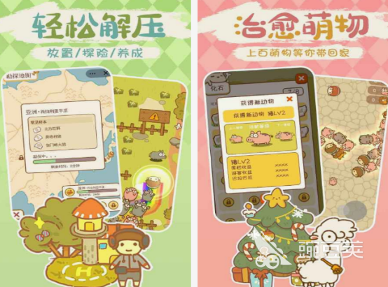 动物园大亨2025 现代动物园模拟经营游戏分享截图