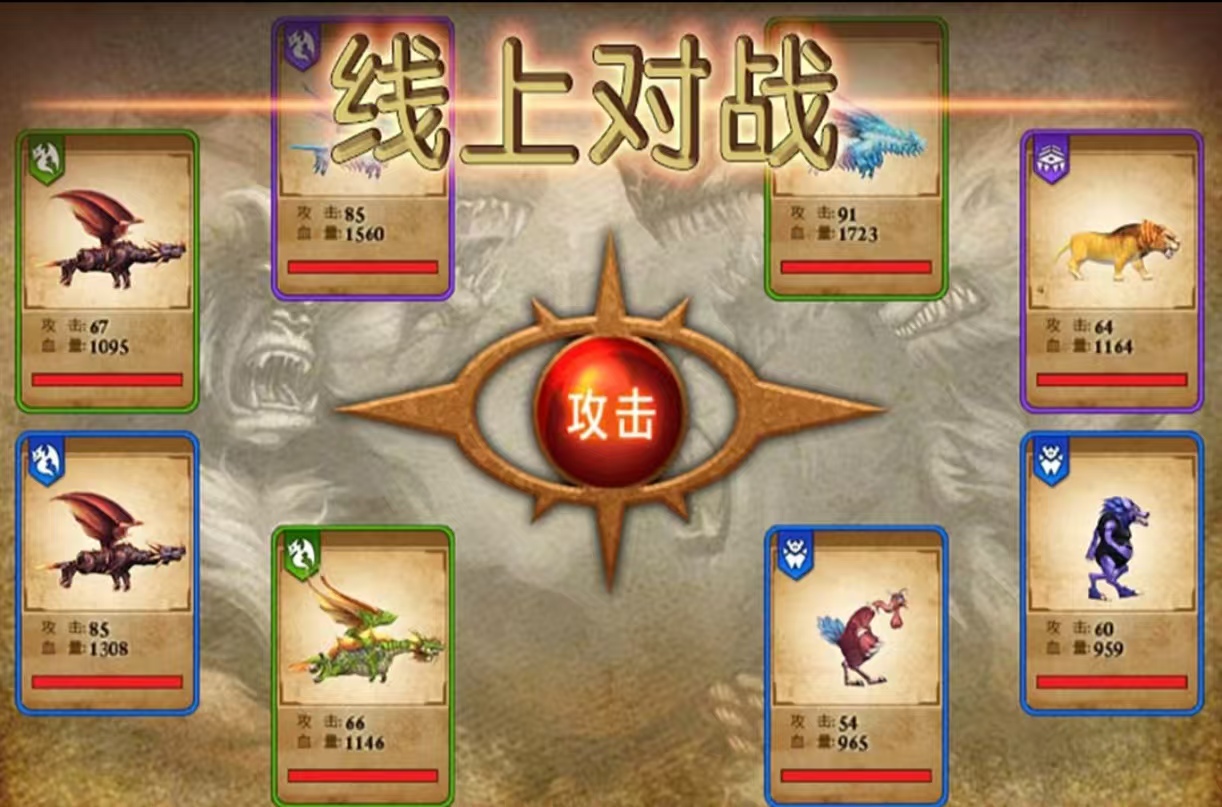 经典热门的争霸型手游都有什么