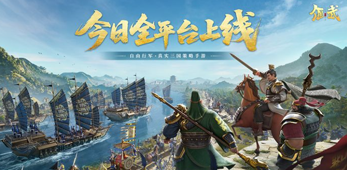 2025最好玩的仙侠手游排行榜
