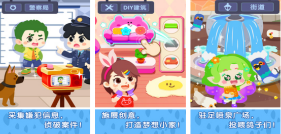 流行的儿童游戏大全3-6岁免费有没有