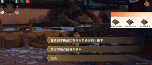 对决剑之川什么时候出 对决剑之川开服时间