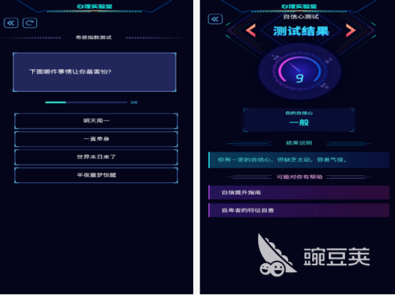 2025年最好玩的不用钱心理游戏分享：十款好玩心理类游戏手机版榜单合集截图