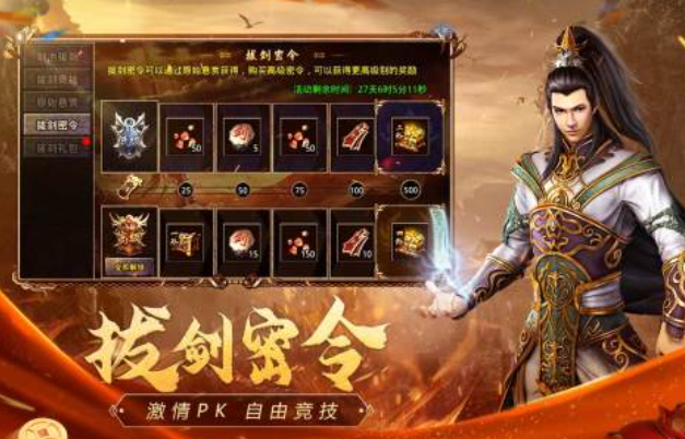 恺英网络有哪些游戏值得下载