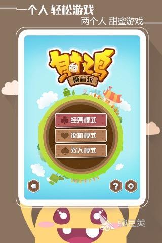 2025火爆的聚会游戏分享 适合朋友互动的流行手机游戏介绍截图