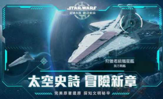 星球大战游戏有什么