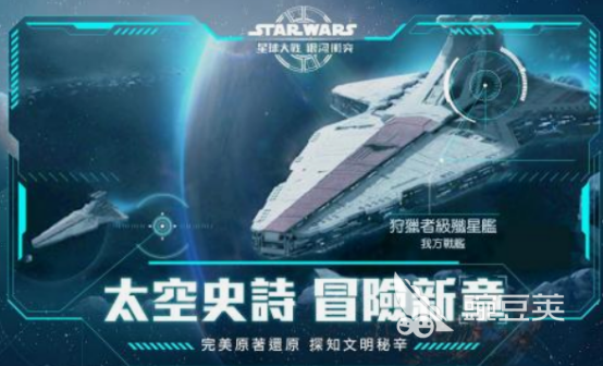 星球大战游戏2025榜单合集4分享 星球大战游戏手机版人气before_2TOP合集截图