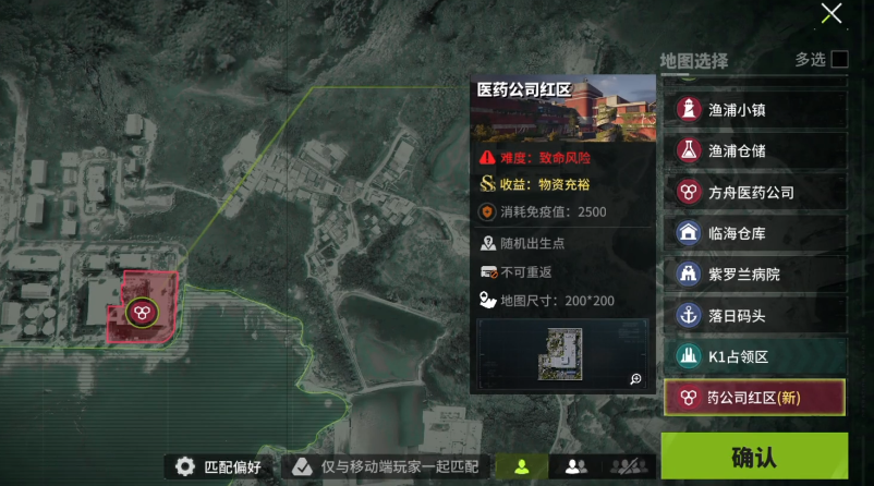 萤火突击红区双排玩法 萤火突击红区双排教程
