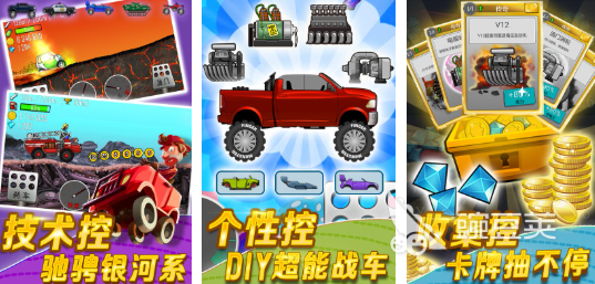 流行赛车游戏分享2025 不用网络版经典赛车榜单6before_1截图