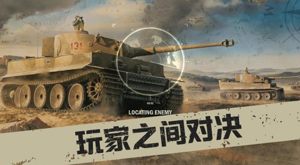 2025热门二战卡牌游戏榜单 必玩的二战卡牌游戏有哪几款截图