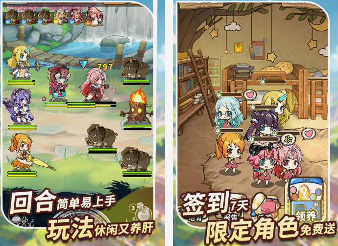 不用钱成人游戏有哪几款 2025流行的游戏下载分享截图