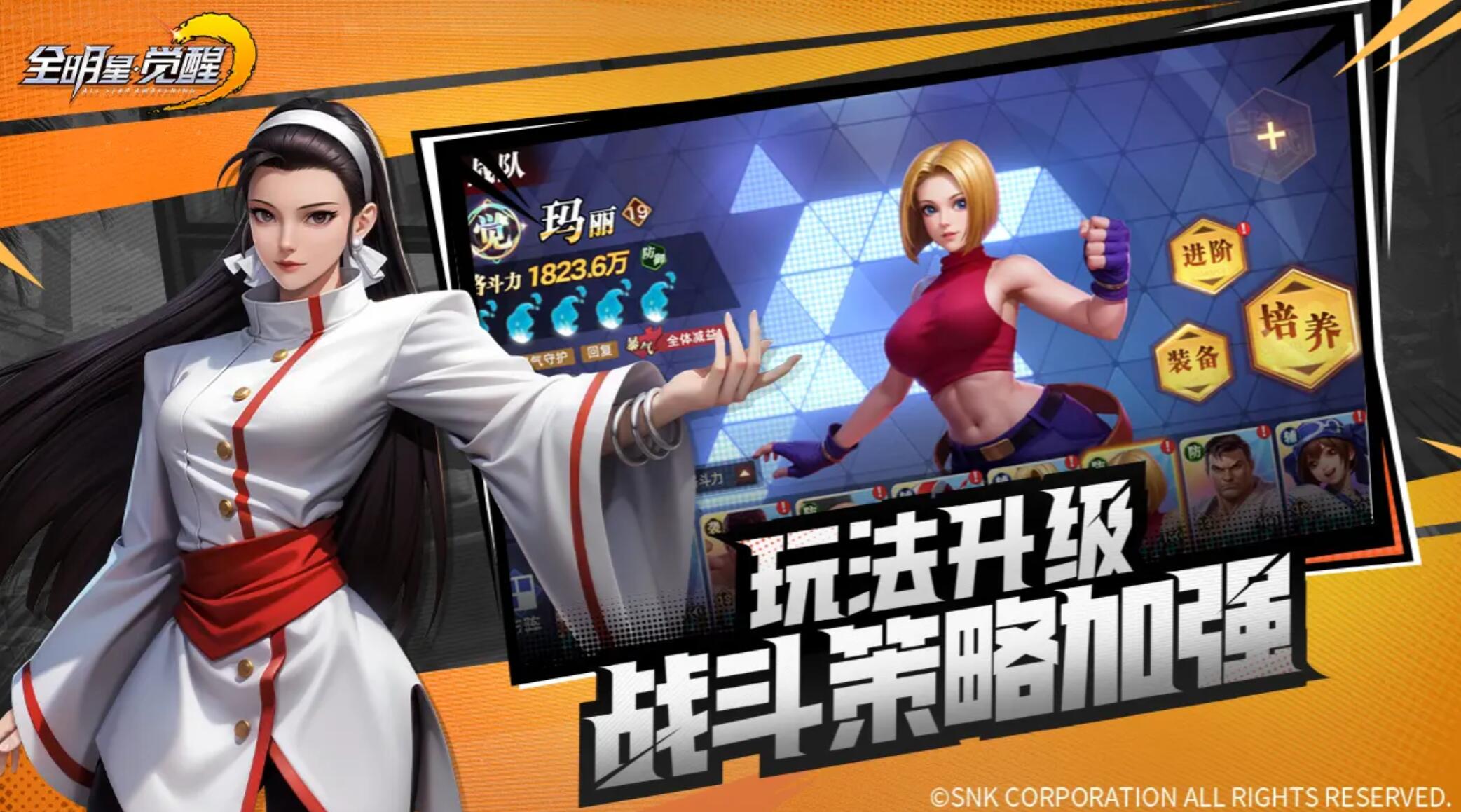 全明星觉醒几月上线 全明星觉醒上线时间推荐