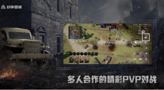 rts类游戏有哪些