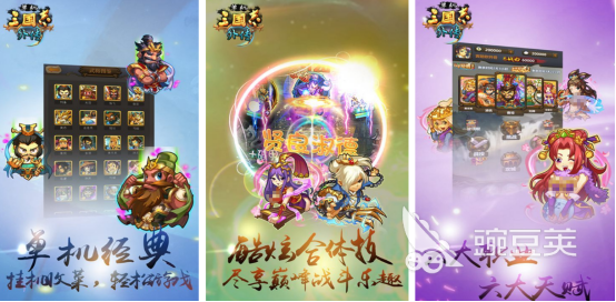 2025经典的三国志不用网络榜单9分享：耐玩策略游戏下载before_1截图