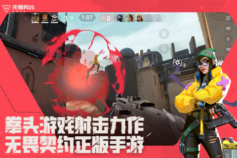 大型手游排行榜前5