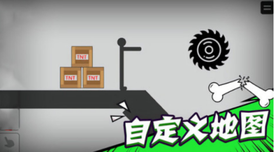 火柴人单机游戏大全