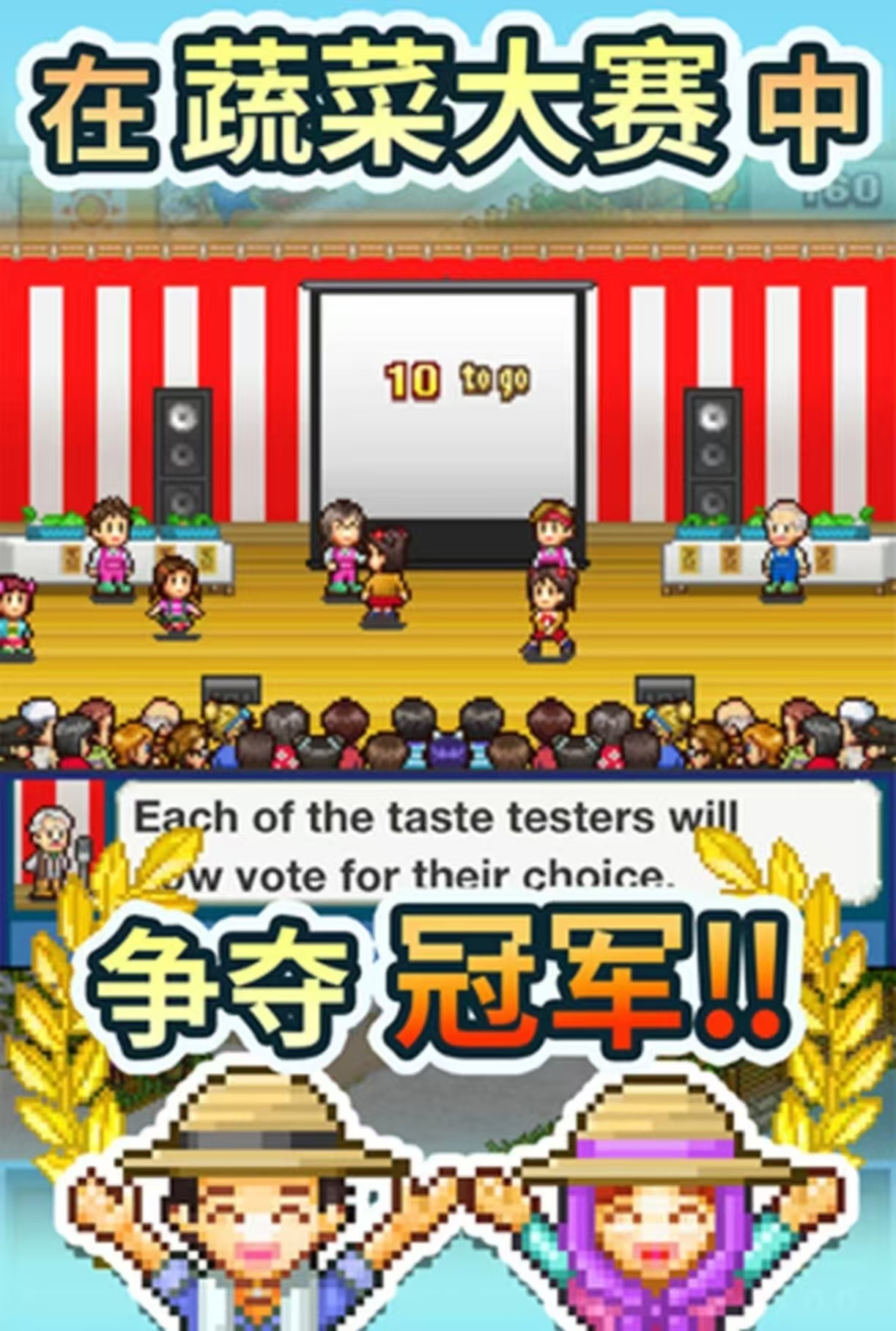 类似星露谷物语的游戏都有哪些