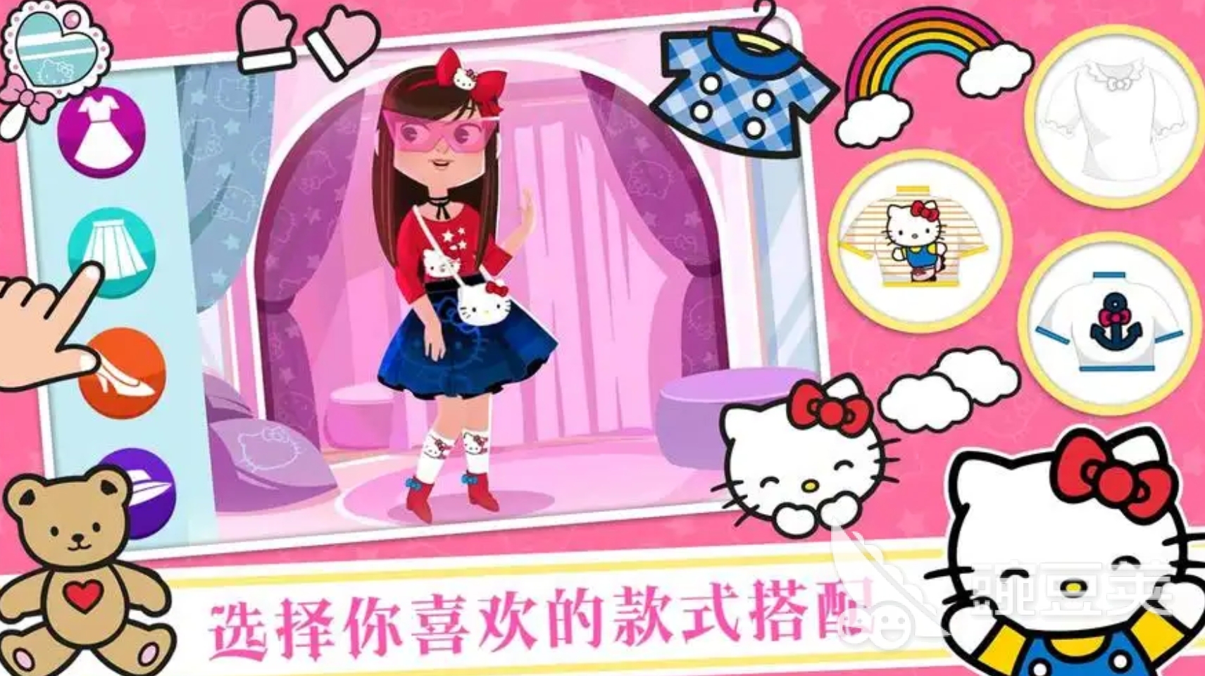 hellokitty古早手机游戏推荐 hellokitty耐玩怀旧游戏手机版分享2025截图