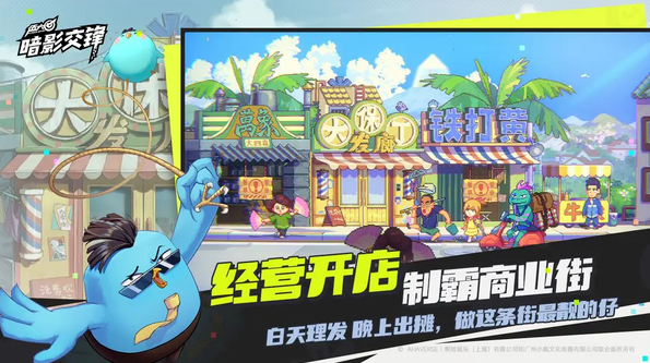 伍六七暗影交锋在线下载地址推荐