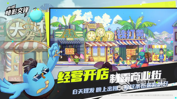 伍六七暗影交锋下载指南 伍六七暗影交锋预约入口及资源推荐截图