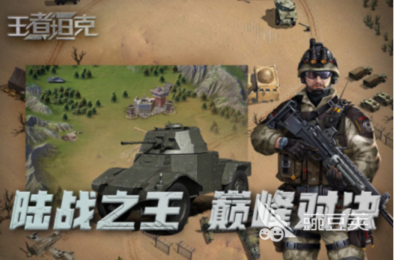 王者荣耀2025榜单合集4游戏分享 王者荣耀好玩下载before_2截图