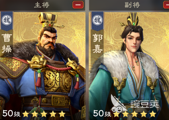 三国志战略版偃武郭嘉阵容搭配教程 三国志战略版最强偃武郭嘉战组合分享截图