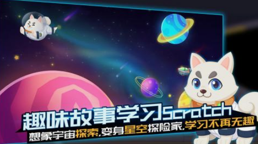 编程游戏有什么 2025不用钱的编程游戏下载分享截图