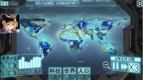 少女心日系小游戏哪里下载