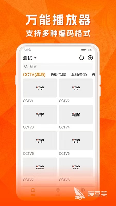 视频剪辑软件分享 视频制作工具资源合辑截图