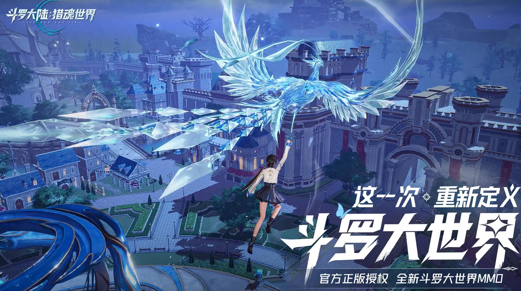 相似刀剑神域游戏手机版分享 2025最经典的类刀剑神域手游推荐