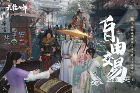 2025精品古装游戏分享 2025榜单合集9的古装游戏before_2截图