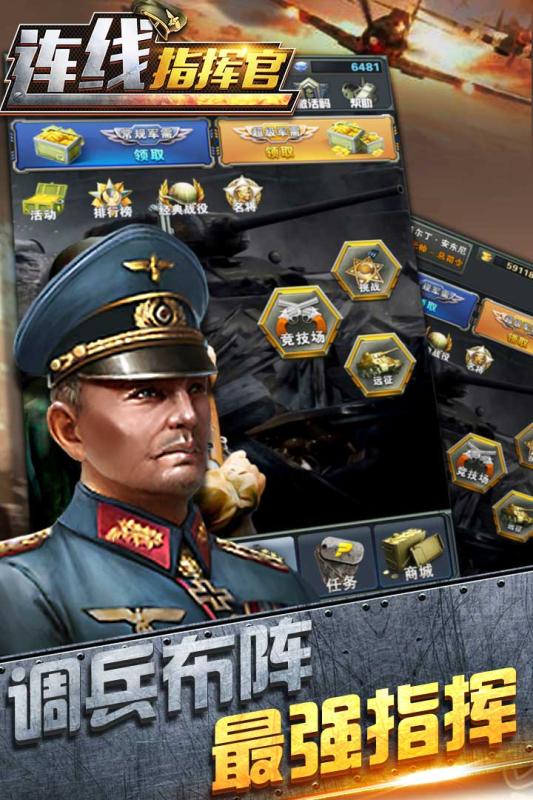 2025火爆的二战卡牌游戏合集