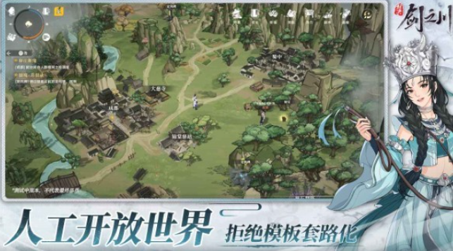 对决剑之川教程 对决剑之川玩法技巧