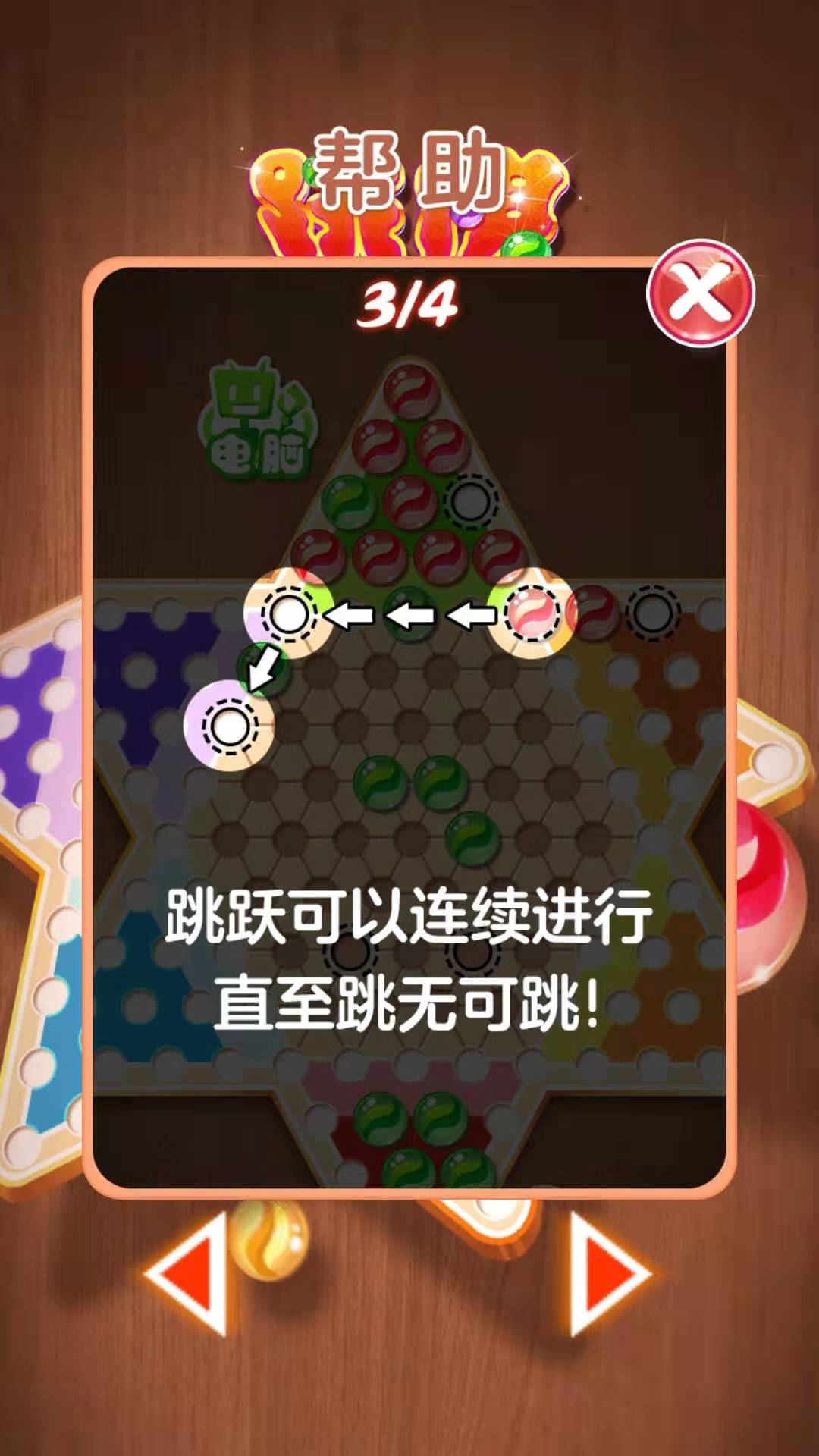 2025热门适合5个人玩的游戏有哪些