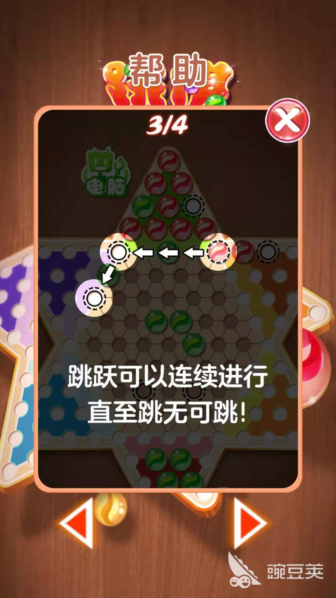 2025火爆的五人组队游戏分享 经典多人联机合作游戏精选截图