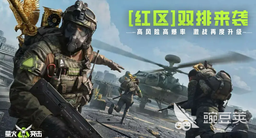 萤火突击红区双排玩法详解 萤火突击两个人组队生存战术指南截图