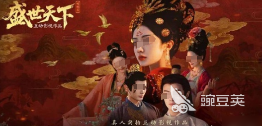 盛世天下新手入门全教程 盛世天下快速上手玩法指南截图