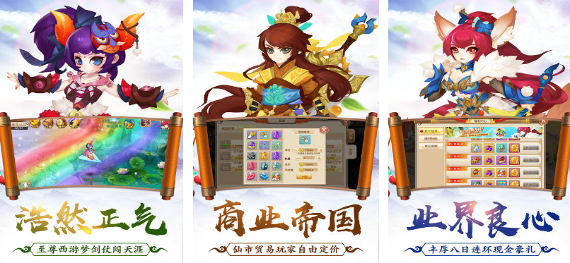 好玩的封神榜游戏手机版有哪几款 2025必玩的封神榜手游分享推荐