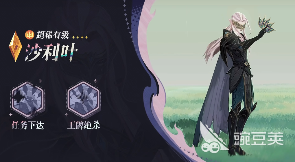 剑与远征启程沙利叶技能解析 剑与远征启程沙利叶角色强度与实战安卓APP截图