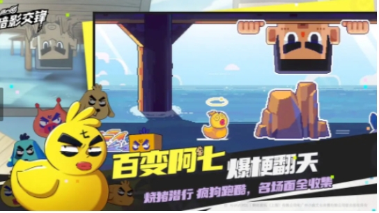 伍六七暗影交锋在线下载安装链接分享 伍六七暗影交锋预约下载地址推荐截图