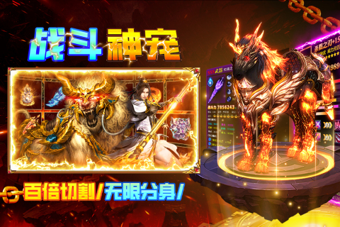 不氪金的游戏手机版排行TOP5 2025不氪金的小游戏合辑截图