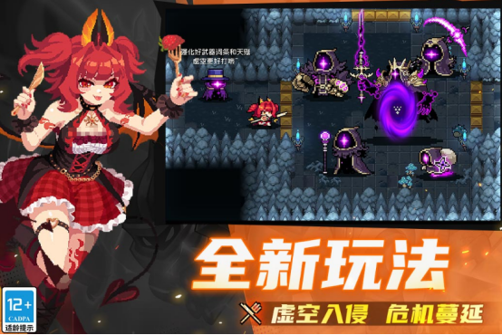 单机像素冒险游戏大全