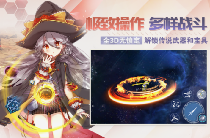 mmo手游安卓下载分享哪几个 必玩的mmo游戏手机版榜单合集截图