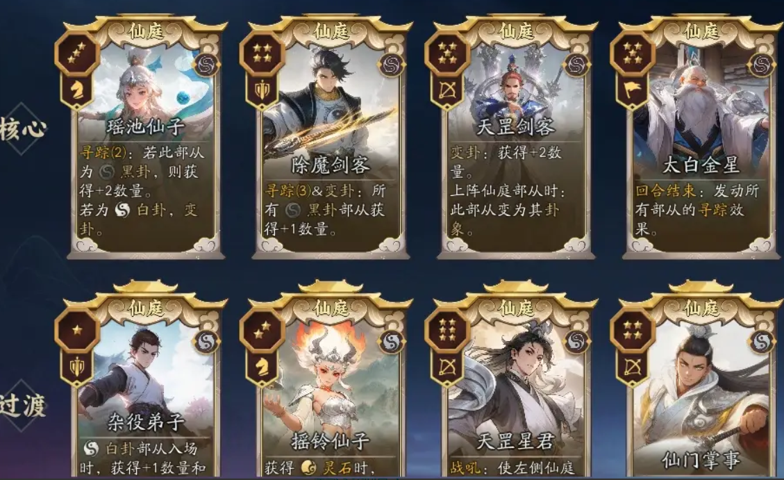 代号妖鬼仙庭势力怎么样 代号妖鬼仙庭好玩吗
