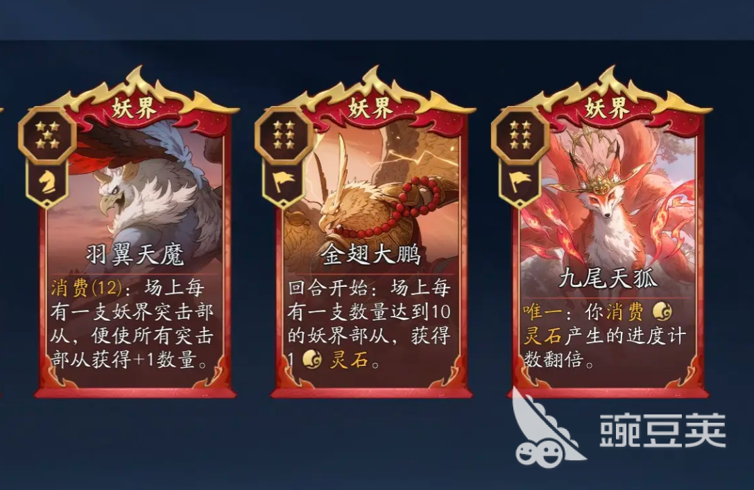代号妖鬼妖界好玩吗 代号妖鬼妖界势力详细盘点与玩法解析截图