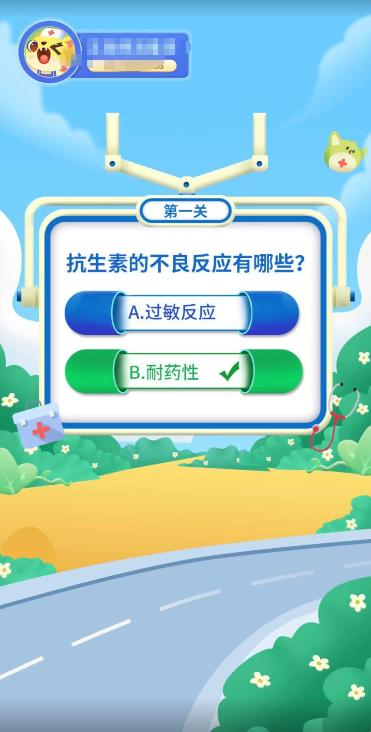 有趣的智力测试游戏推荐有哪些