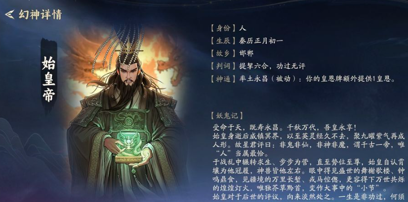 代号妖鬼帝国势力怎么样 代号妖鬼帝国势力盘点