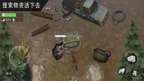 与明日之后同类型的手游有哪些