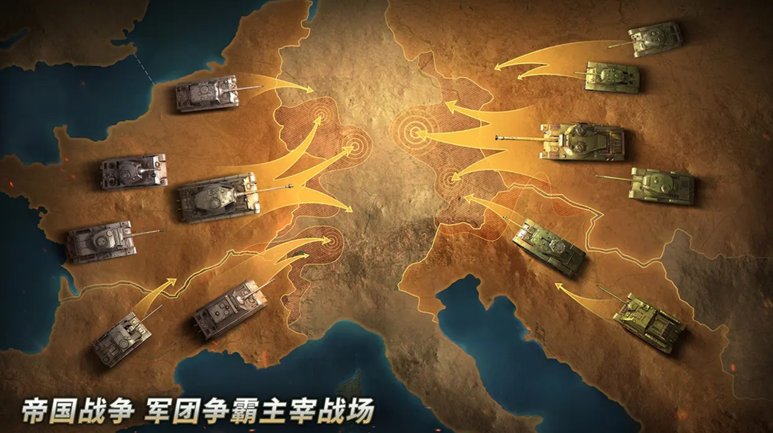 二战真实战争游戏榜单 2025超受欢迎的二战游戏手机版分享截图